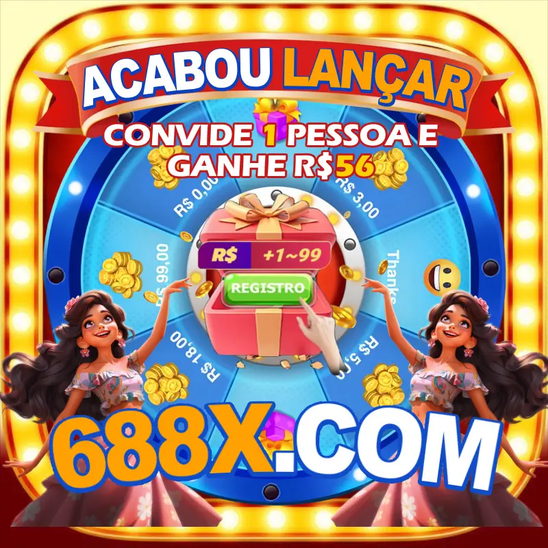 688x Login